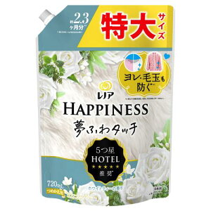 【エントリーP5倍】P&G レノア ハピネス 夢ふわタッチ 柔軟剤 ホワイトティー 詰め替え用 特大サイズ 720ml