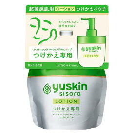 【エントリーP5倍】ユースキン製薬　ユースキンシソラ　ローションつけかえ　170ML
