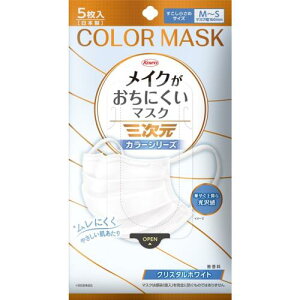 �y�G���g���[P5�{�z���a�@�O�����}�X�N�@���C�N�������ɂ����}�X�N�@�J���[�V���[�Y�@MS�T�C�Y�@�N���X�^���z���C�g�@5��