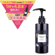 【あす楽】たかの友梨　エステファクト　バブルマスククレンズ　200ml