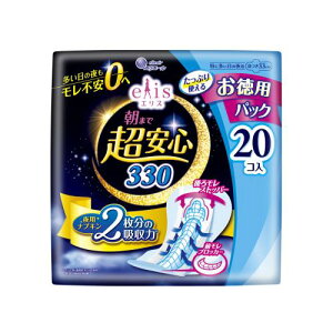 剤@GX@܂ŒS@330@Htp@20