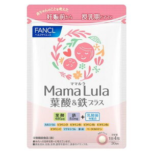 ファンケル ママルラ 葉酸&鉄 120粒 30日分