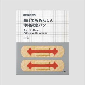 くらしWelcia 曲げてもあんしん 伸縮救急バン 70枚