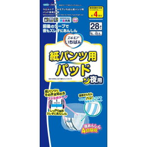【エントリーP5倍】カミ商事 ウエルシア エルモアいちばん紙パンツ用パッド夜用 28枚