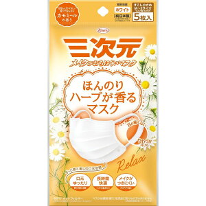 ���y�A�E�g���b�g�z���a�@���C�N�������ɂ����}�X�N�@�ق�̂�n�[�u������}�X�N�@�J���~�[���̍���@���������߁@M-S�T�C�Y�@5����