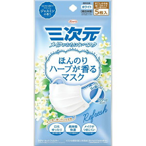 ���y�A�E�g���b�g�z���a�@���C�N�������ɂ����}�X�N�@�ق�̂�n�[�u������}�X�N�@�W���X�~���̍���@���������߁@M-S�T�C�Y�@5����