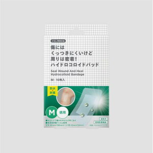 くらしWelcia 傷にはくっつきにくいけど周りは密着!ハイドロコロイドパッド 徳用 M  10枚入