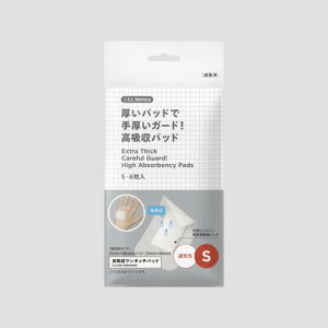 くらしWelcia 厚いパッドで手厚いガード!高吸収パッドS 6枚
