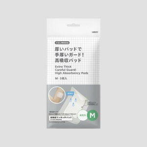 炵Welcia@pbhŎK[hIzpbhM@5