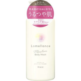 クラシエ　ラメランス　ボディウォッシュ　ホワイト本体　480ML