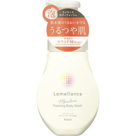クラシエ　ラメランス　泡ボディウォッシュ　ホワイト本体　480ML