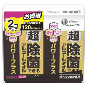 剤@GG[@ۂłAR[^I@p[+@lց@60×2