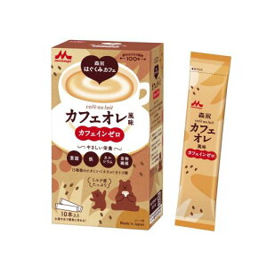 XiƁ@Xi͂݃JtF@JtFI@20g×10{