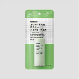 【エントリーP5倍】からだWelcia　4つのくずれを許さない　メイクキープミスト　80ml