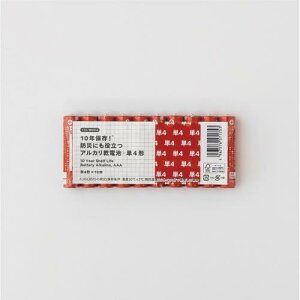 炵Welcia@10NۑIhЂɂ𗧂AJdr@Pl@10{