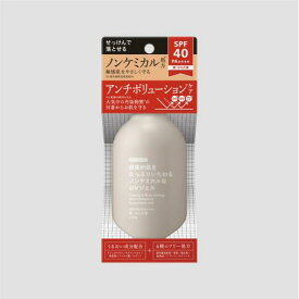 【エントリーP5倍】からだWelcia　家族の肌をたっぷりいたわるノンケミカルなUVジェル　220g