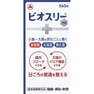 【指定医薬部外品】ビオスリーHi錠　540錠
