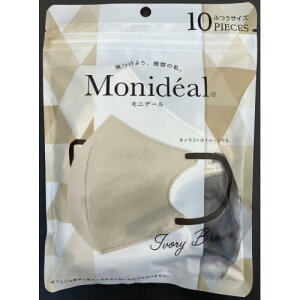 メディトラスト モニデールw アイボリー×ブラウン 10枚