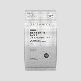 【エントリーP5倍】からだWelcia　顔も体もこれ一枚！Ag配合　フェイス＆ボディシート　30枚入