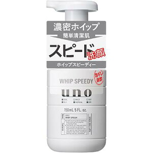ファイントゥデイ ウーノ ホイップスピーディー 泡洗顔 150ml