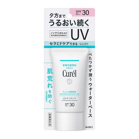 花王　キュレル潤浸保湿UVエッセンス　50g