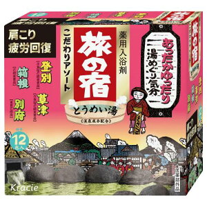 �N���V�G�@���̏h�@�������A�\�[�g�@12��