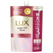 楽天市場】lux シャンプー 3個分の通販