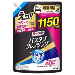 CI@bNvX@oX^uNWO@HARD@lց@@1150ml