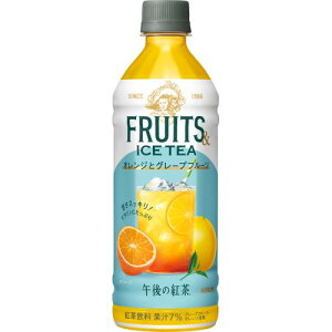 L@ߌ̍g@FRUITS@&@ICE@TEA@IWƃO[vt[c@500ml×24Zbg