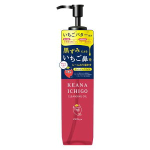 ローランド DOTBYE 毛穴いちごクレンジングオイル 180ml