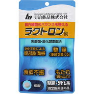 【指定医薬部外品】ラクトロン錠　60錠　送料無料