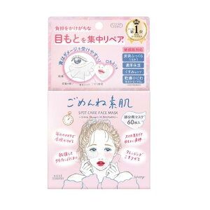 R[Z[RX|[g@NA^[@߂ˑf@X|bgPA}XN@60