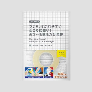 炵Welcia@܂A͂₷ƂɋÎс`\邾с@25mm@i2.5cm×2mj