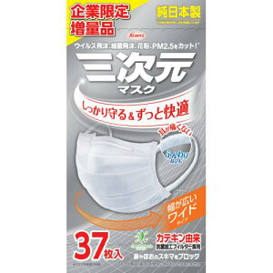 �y�G���g���[P5�{�z���a�@�O�����}�X�N�@L�T�C�Y�@37��