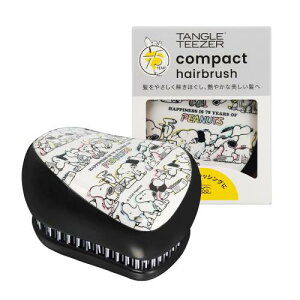 ダイワ商事 TANGLE TEEZER(タングルティーザー) コンパクトスタイラー スヌーピー75周年デザイン