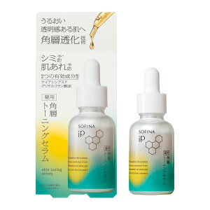 花王 ソフィーナiP 薬用 角層トーニングセラム