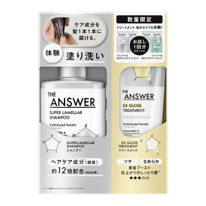 THE ANSWER(WAT[)@X[p[Vv[@@EXOXg[gg@@s[Zbg2@400ml220g24ml24g