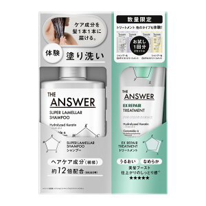 THE ANSWER(WAT[)@X[p[Vv[@@EXyAg[gg@@s[Zbg2@400ml220g24ml24g
