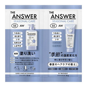 THE ANSWER(�W�A���T�[)�@�V�[�Y�i���P�A�@SS�@�X�[�p�[�������V�����v�[��EX�g���[�g�����g�@�s���[ 12ml��12g