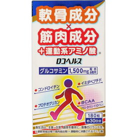 サンヘルス　ロコヘルス　180粒