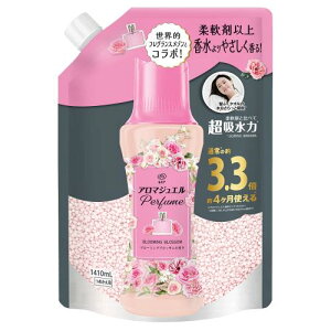 y݌ɌzPG@A}WG@u[~OubT̍lߑւ@1410mL