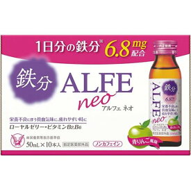 【指定医薬部外品】アルフェ ネオ　50mL×10本