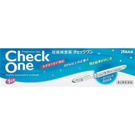 楽天市場 超 早期 妊娠 検査 薬 効能 悩み 目的婦人薬 の通販 楽天市場 超 早期 妊娠 検査 薬 効能 悩み 目的婦人薬 の通販