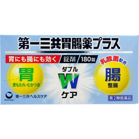 胃腸 第 共 薬 三 一 第一三共胃腸薬プラス錠剤 ５０錠（第一三共ヘルスケア）の口コミ・レビュー、評価点数