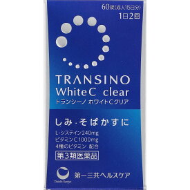 【第3類医薬品】トランシーノ ホワイトCクリア　60錠