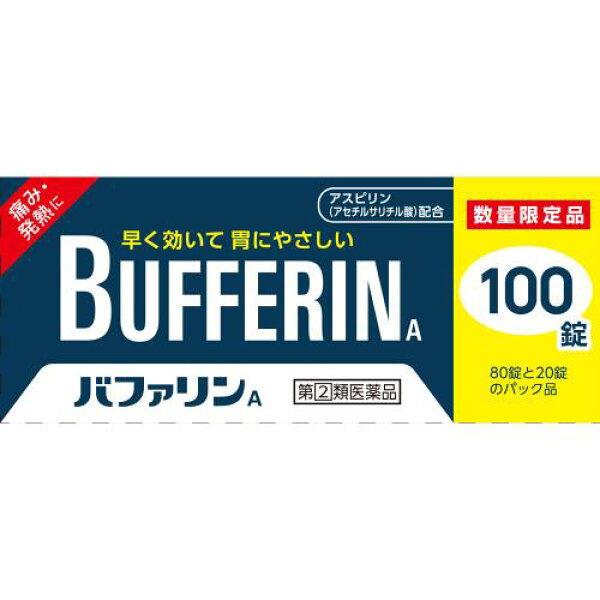 ◆【指定第2類医薬品】バファリンＡ　100錠【セルフメディケーション税制対象商品】