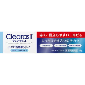 【エントリーP5倍】【第2類医薬品】クレアラシル　ニキビ治療薬クリーム　白色タイプ　18G