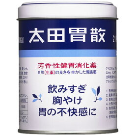 3個セット　【送料無料】　【あす楽】第2類医薬品　太田胃散　缶210g