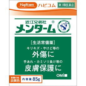 【あす楽】【第3類医薬品】近江兄弟社　メンターム　85G