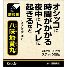 【第2類医薬品】八味地黄丸料エキス顆粒クラシエ　30包・10日分